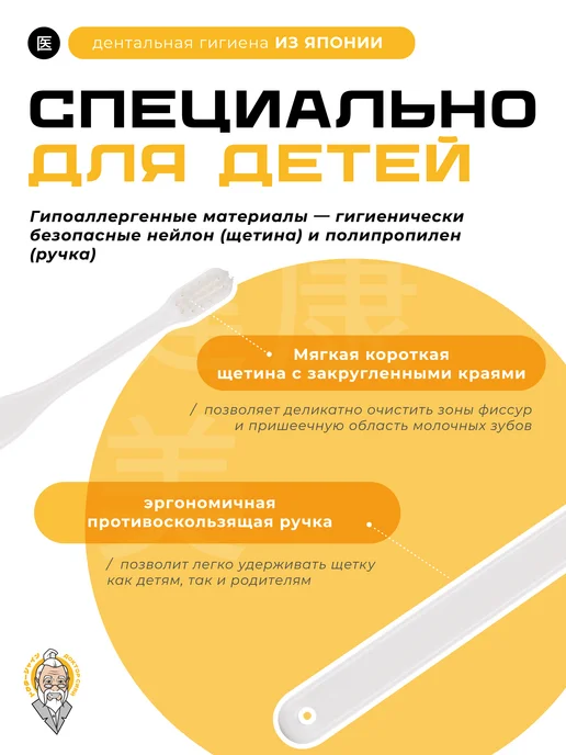 Доктор Сияй Детская зубная щетка Recera Baby Ci603, вариант, фото 2