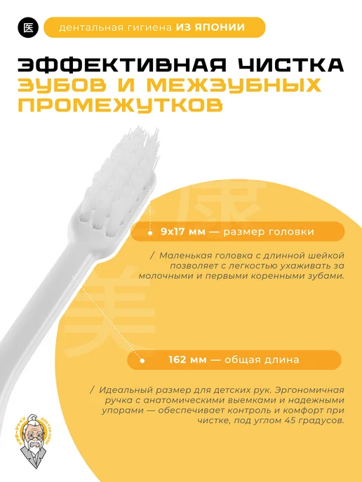 Доктор Сияй Детская зубная щетка Recera Baby Ci603, вариант, фото 3