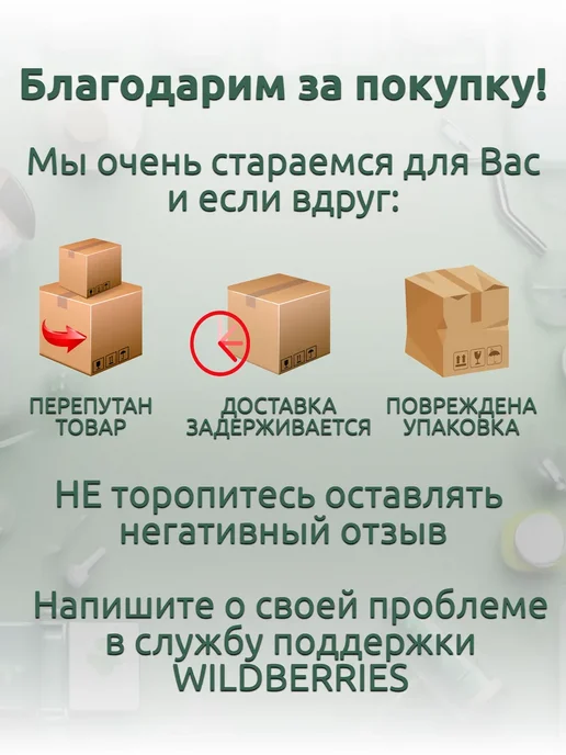Емельянъ Савостинъ Марля медицинская нестерильная 3 м, 6 м, фото 8