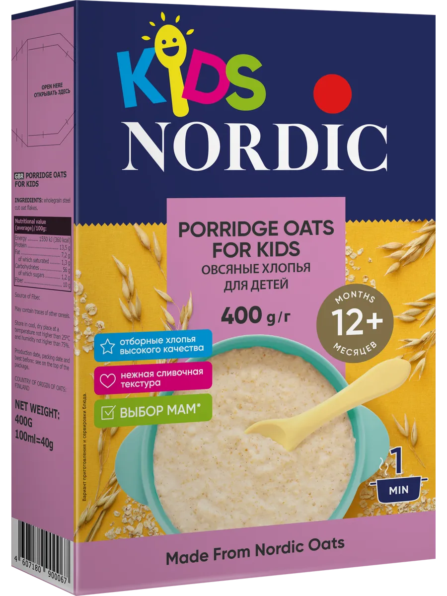 Хлопья овсяные Kids для детей 400г
