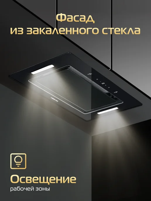 Hiberg Встраиваемая вытяжка VMF 8191 B, черный, фото 4