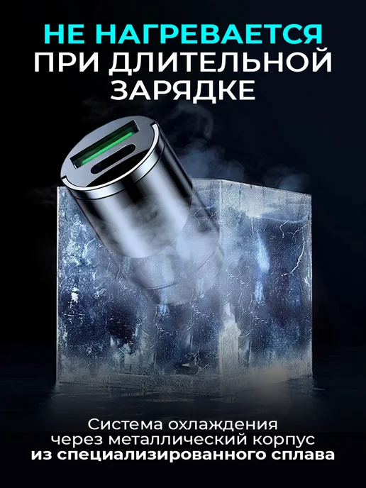 BRIGEST Турбо Автомобильная зарядка в прикуриватель USB + Type-C, вариант, фото 4