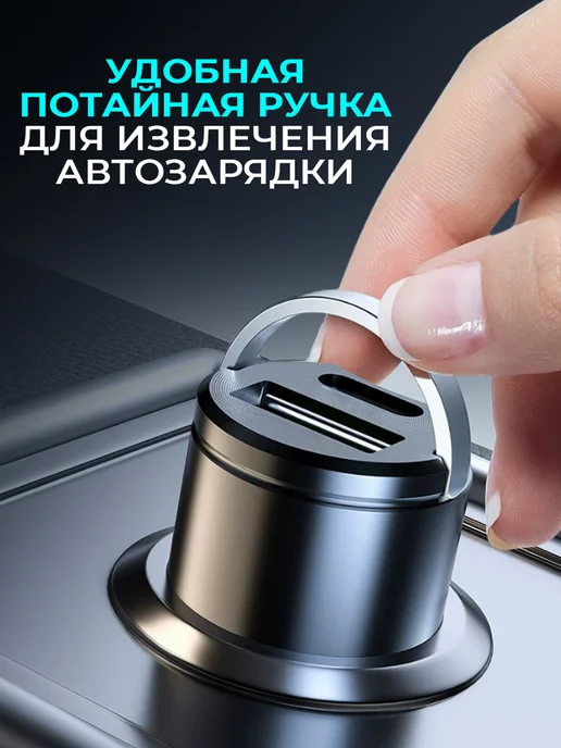 BRIGEST Турбо Автомобильная зарядка в прикуриватель USB + Type-C, вариант, фото 5