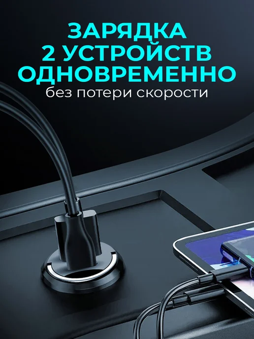 BRIGEST Турбо Автомобильная зарядка в прикуриватель USB + Type-C, вариант, фото 6