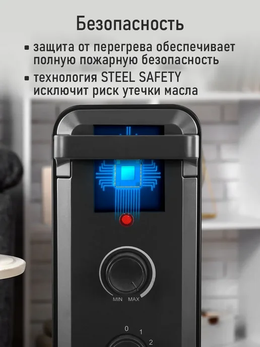 MARTA Обогреватель масляный для дома 11 секций,3000 Вт, 3000 Вт, фото 3