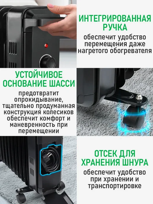MARTA Обогреватель масляный для дома 11 секций,3000 Вт, 3000 Вт, фото 6