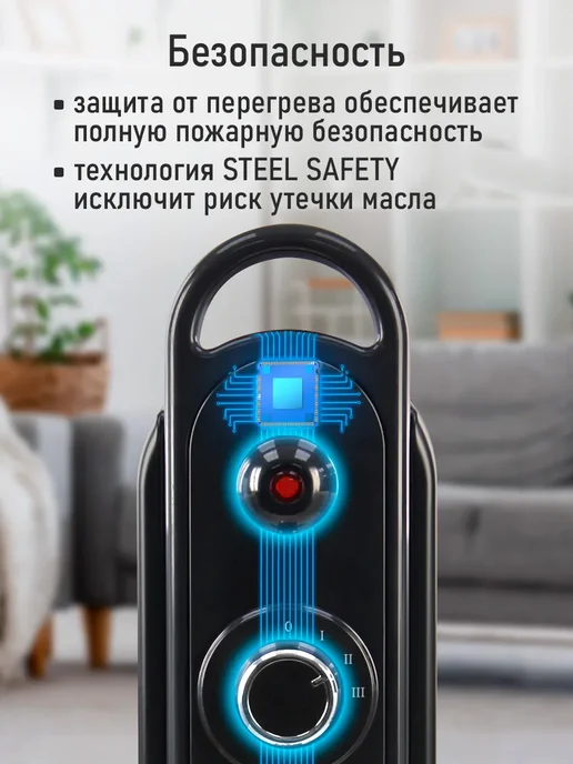 MARTA Обогреватель масляный для дома 9 секций, 2500 Вт, 2500 Вт, фото 3