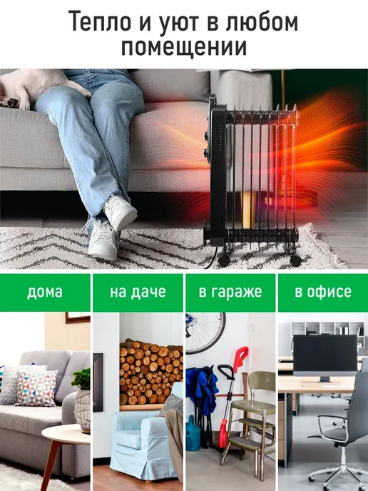 MARTA Обогреватель масляный для дома 9 секций, 2500 Вт, 2500 Вт, фото 6
