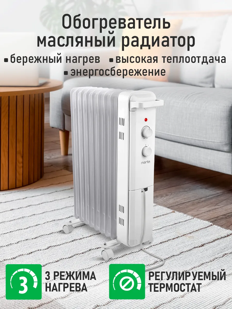 Обогреватель конвектор...