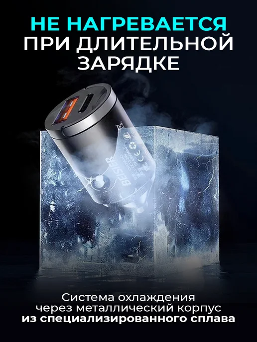 BRIGEST Турбо Автомобильная зарядка в прикуриватель USB + Type-C, вариант, фото 5
