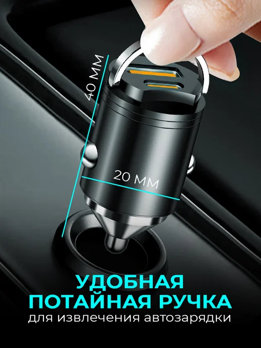 BRIGEST Турбо Автомобильная зарядка в прикуриватель USB + Type-C, вариант, фото 6