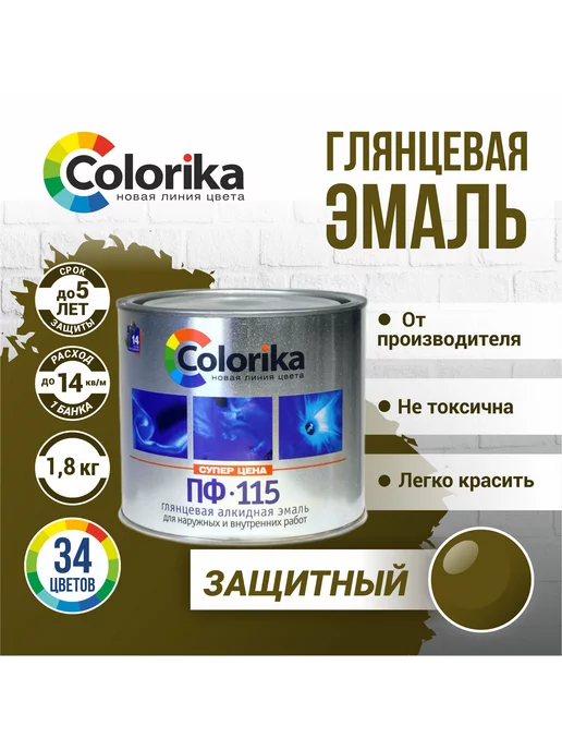 Colorika Эмаль по дереву и металлу, строительная краска ПФ-115, серый