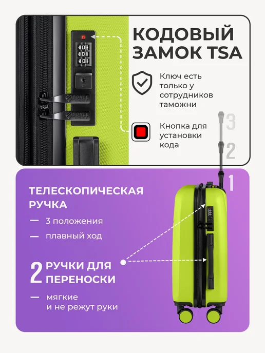 Bonle Чемодан S с кейсом в комплекте, зеленый, фото 8