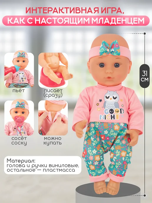 BESTLIKE Кукла для девочки с аксессуарами 33 см, голубой, фото 2