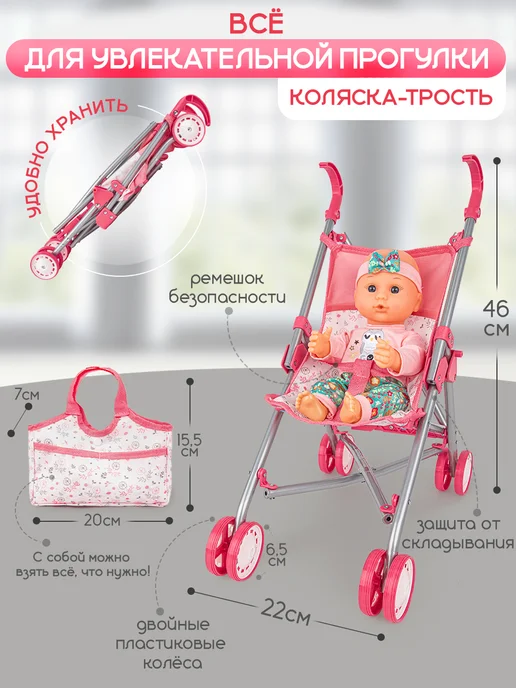 BESTLIKE Кукла для девочки с аксессуарами 33 см, голубой, фото 3