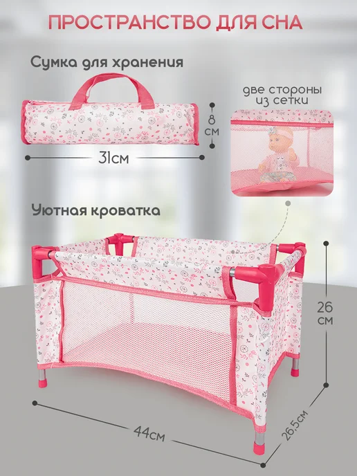BESTLIKE Кукла для девочки с аксессуарами 33 см, голубой, фото 4