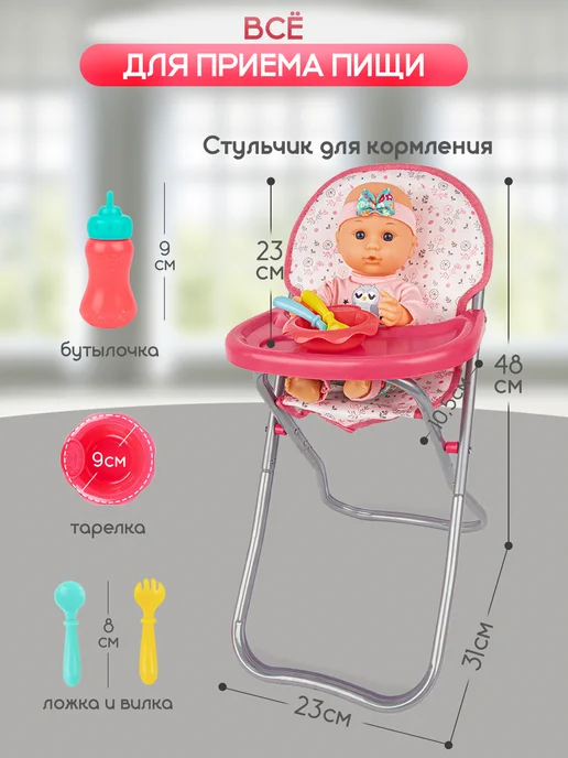 BESTLIKE Кукла для девочки с аксессуарами 33 см, голубой, фото 5