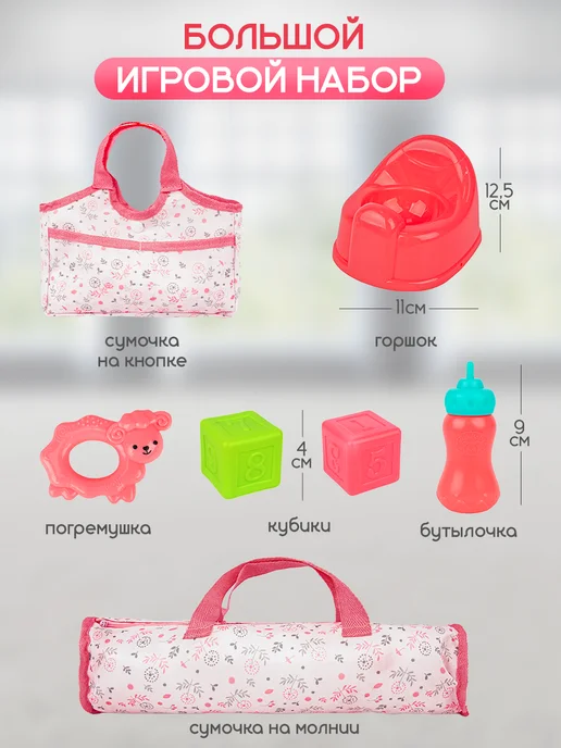 BESTLIKE Кукла для девочки с аксессуарами 33 см, голубой, фото 6