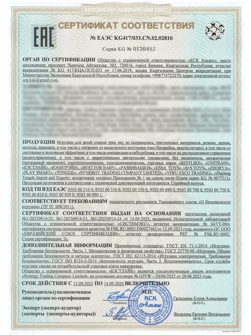 BESTLIKE Кукла для девочки с аксессуарами 33 см, голубой, фото 8