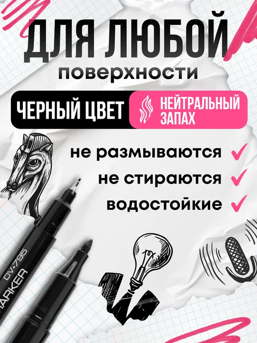 Darvish TM Маркер CD для дисков черный набор 10 шт тонкий, 10 шт, фото 2