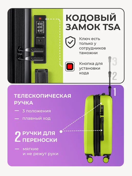 Bonle Чемодан на колесах М с кейсом в комплекте, зеленый, фото 7