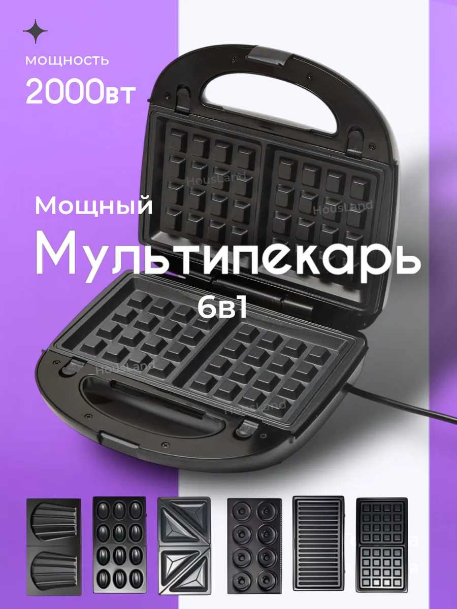 Вафельница электрическая...