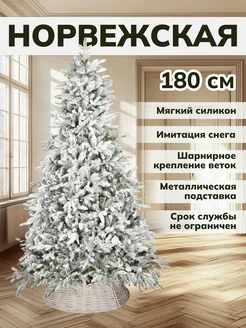 Елка искусственная заснеженная литая 180 см 270914948 купить за 11 526 ₽ в интернет-магазине Wildberries