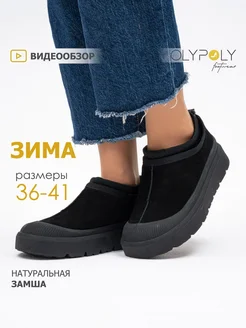 Угги женские натуральные с резиновым носом OLYPOLY 270915064 купить за 3 657 ₽ в интернет-магазине Wildberries