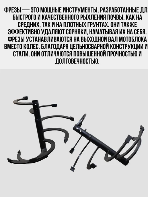 Фреза спиральная для мотоблока 7 зубов S30мм 470*400, 470x400, фото 3