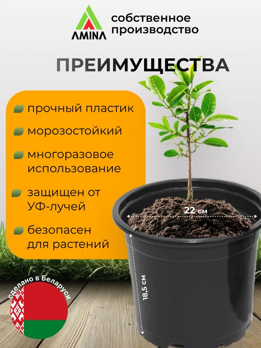 Аминатрейд Технические горшки для рассады и цветов 2 л 10 шт (гибкие), 5 л, 50 шт, фото 2