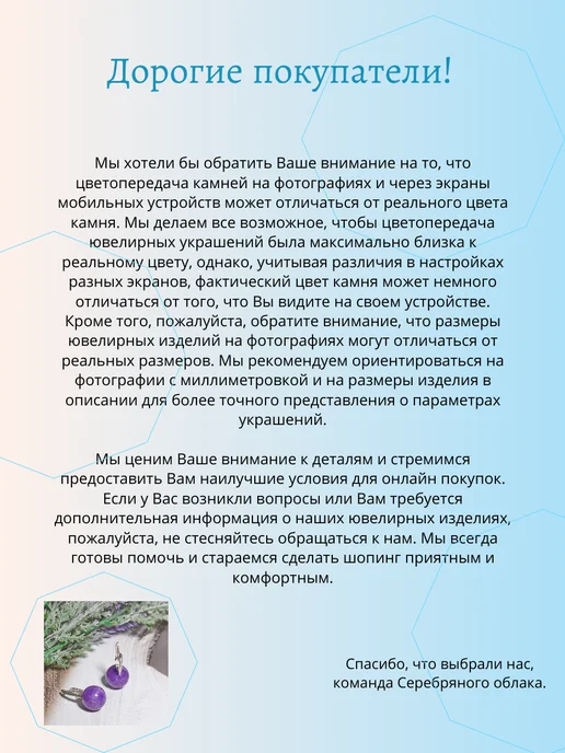 Серебряное облако Серебряная брошь веточка, серебро 925 пробы, серебристый, фото 8