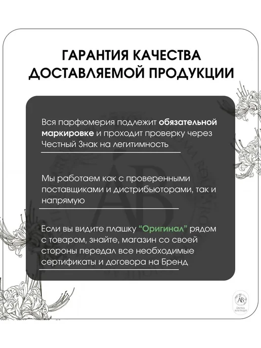новая заря Одеколон оригинал стойкий Саша 100 мл, 100 мл, фото 3