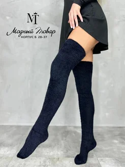 Шерстяные гольфы пух норки Casual wear 270918994 купить за 308 ₽ в интернет-магазине Wildberries