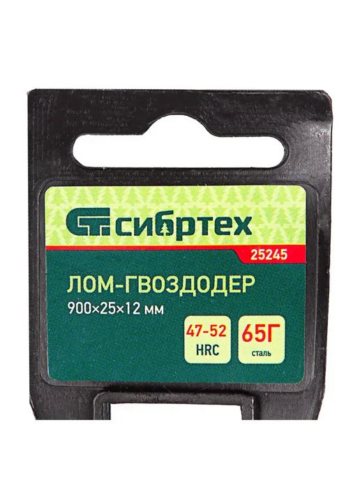 СИБРТЕХ Лом (гвоздодер) 900х25х12 мм, овальный профиль 25245, 900x25x12 мм, фото 8