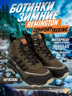 Ботинки Remington Comfort Trekking Boots Olive