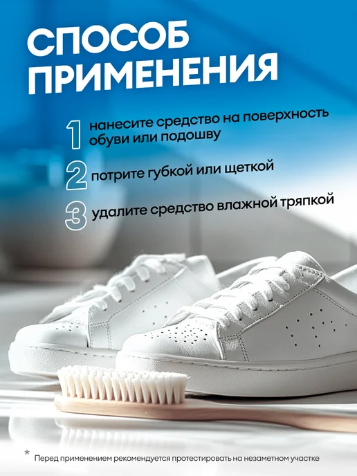 GRASS Чистящее средство для обуви пена очиститель Universal 600 мл, 600 мл, фото 3