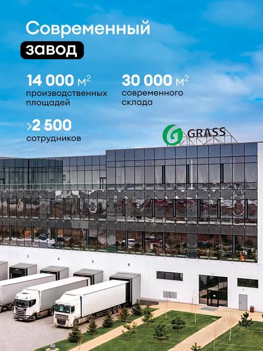 GRASS Чистящее средство для обуви пена очиститель Universal 600 мл, 600 мл, фото 8