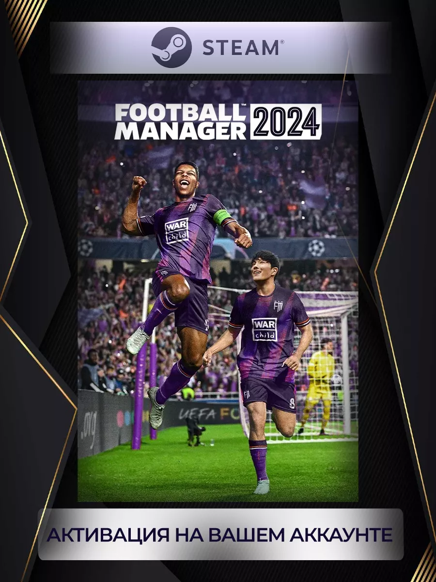 Football Manager 2024 (Россия) steam 270930246 купить за 7490 ₾ в