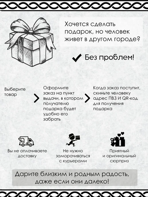 YURKINO Брелок для ключей руноформула Привлекательность, оберег, черный, фото 8