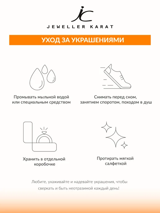 Ювелир Карат Пирсинг в пупок сердце серебро 925 с камнем серебряный, серебристый, фото 4