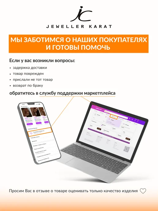 Ювелир Карат Пирсинг в пупок сердце серебро 925 с камнем серебряный, серебристый, фото 7