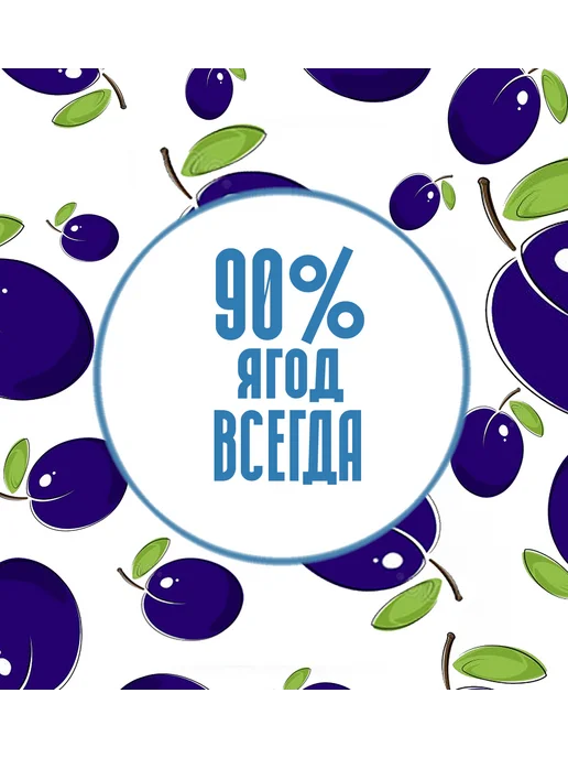 ИзЧувашии Джем без сахара Слива, 330мл, 330 мл, фото 5