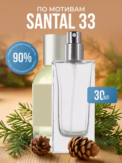 Масляные духи стойкие Santal 33