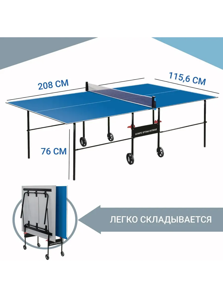 Всепогодный теннисный...