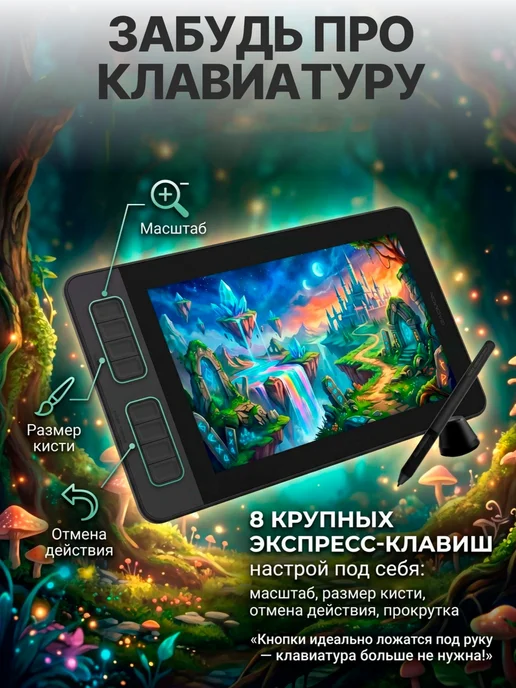 GAOMON Графический планшет для рисования PD1161, вариант, фото 5