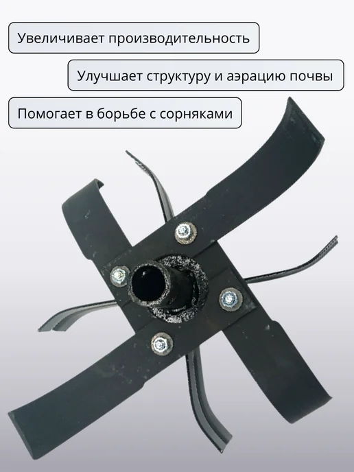 Пропольник рыхлитель для мотоблока d25мм, вариант, фото 2