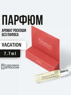By MAF - каталог 2024-2025 в интернет магазине WildBerries.ru