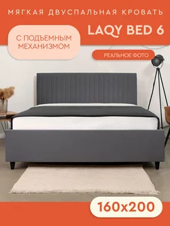 Кровать 160х200 с подъемным механизмом BED 6 (Velutto 32) LAQY 270939060 купить за 32 044 ₽ в интернет-магазине Wildberries