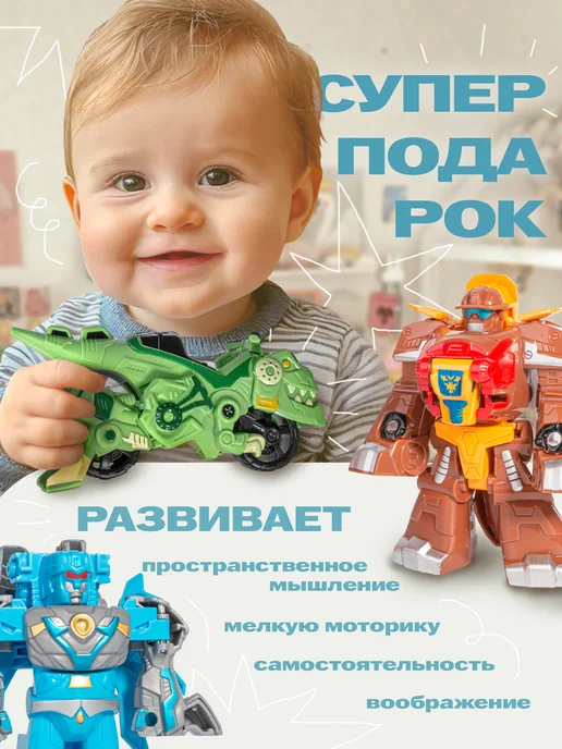 BAZUMI Роботы трансформеры диноботы динозавры 2в1, голубой, фото 3