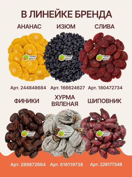 Приветфрукт Вяленая клюква, сушеная 1кг, 500 г, фото 6